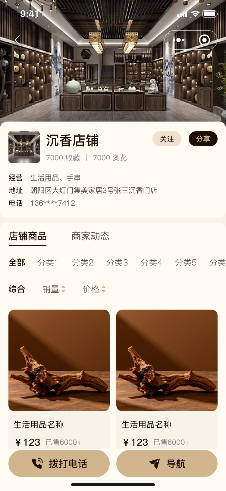 Screenshots image